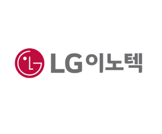 한** 한**