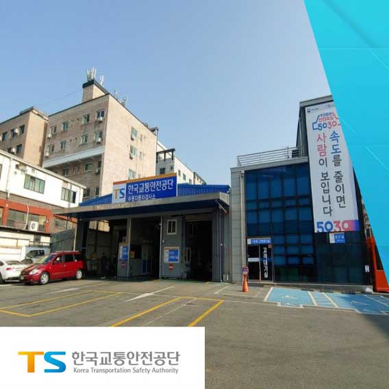 자동차과 졸업생 자동차과 졸업생