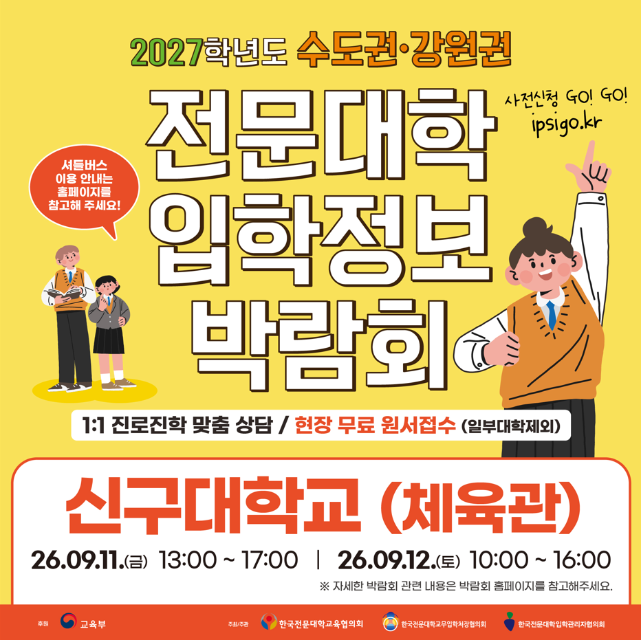 이미지에 관한 설명이 들어갑니다.
