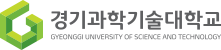 경기과학기술대학교 실습동