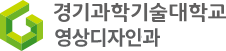 영상디자인학과