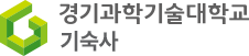 기숙사
