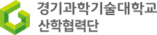 산학협력단