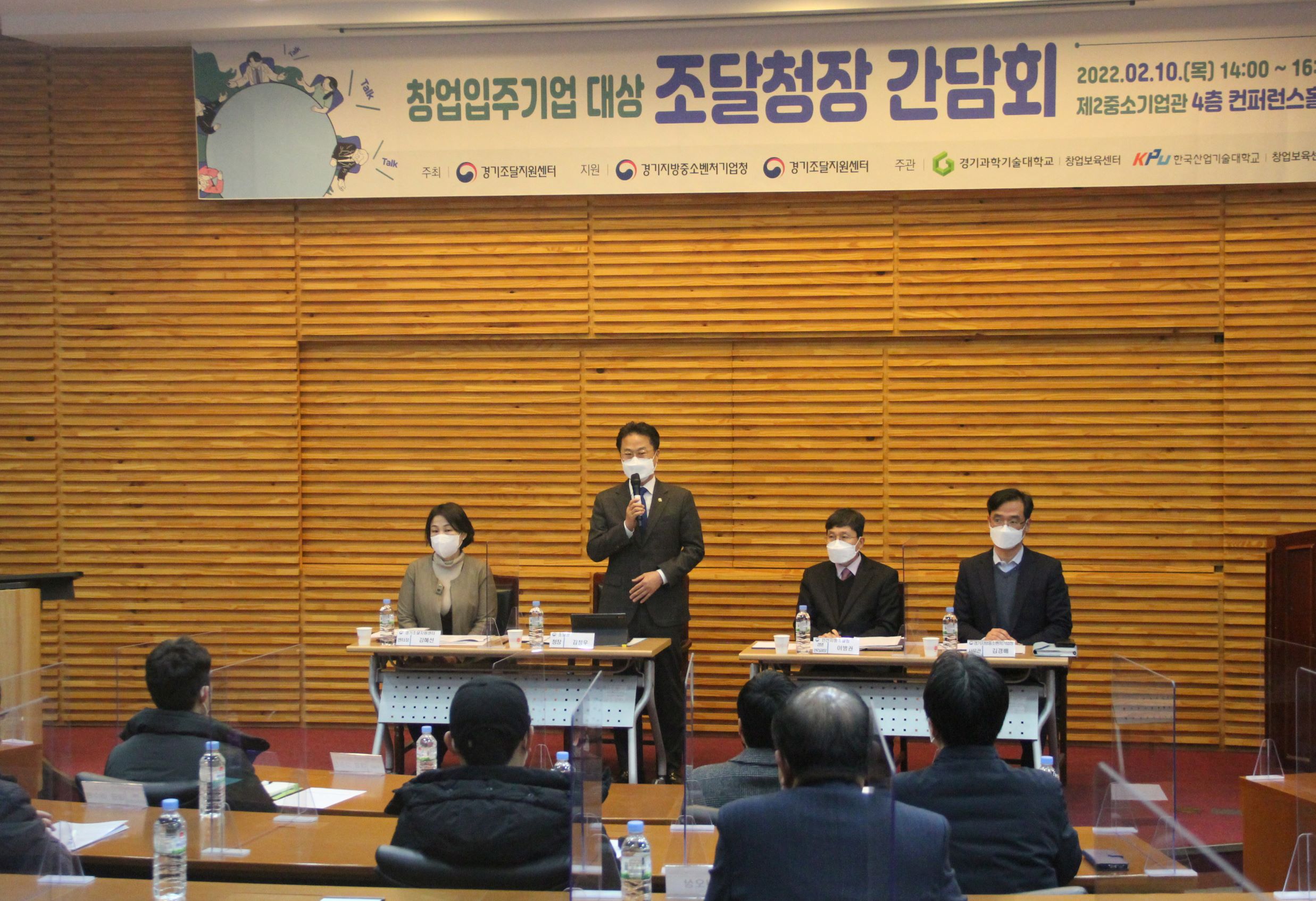한국 산업 기술 대학교 eclass