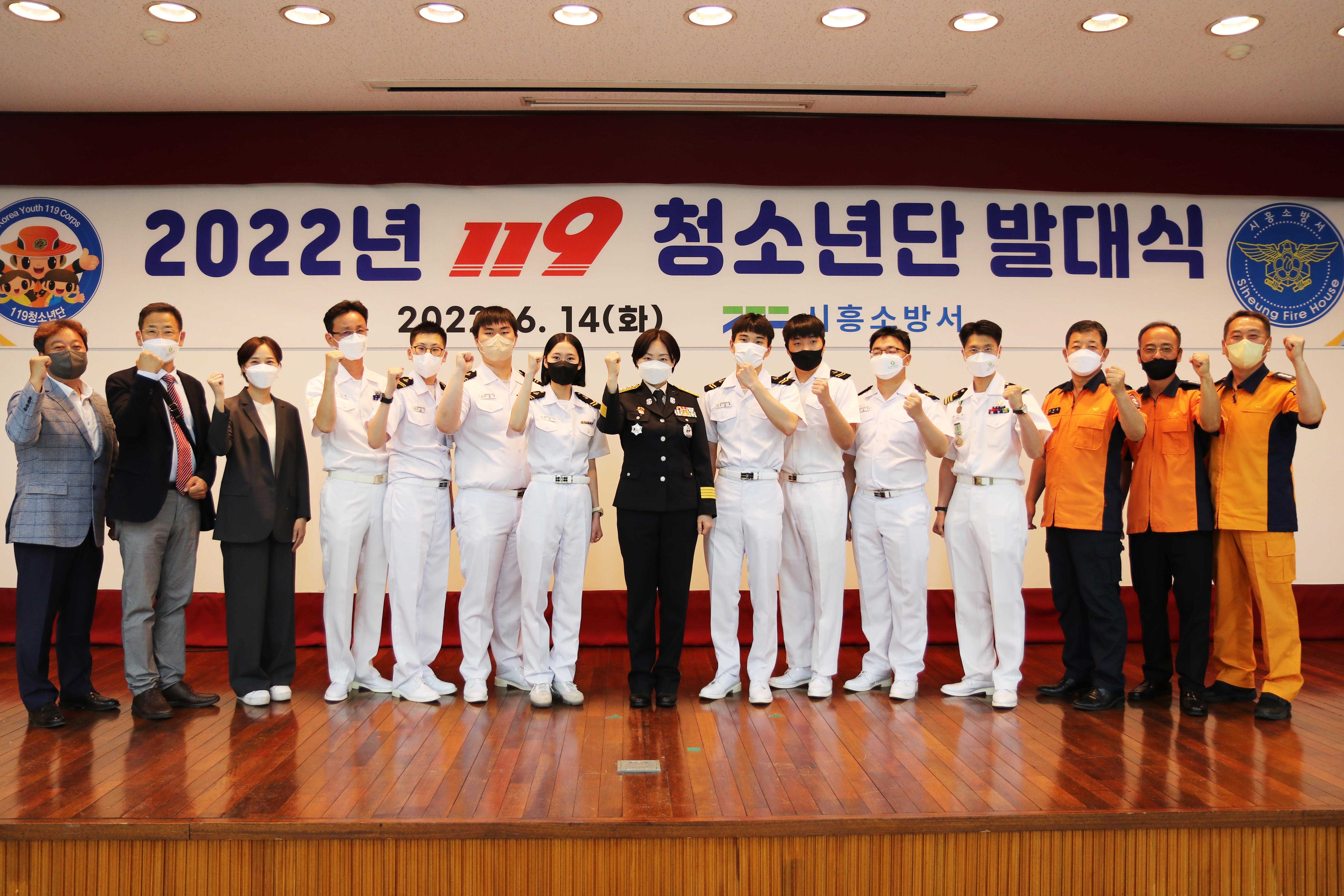 전국 최초 해군부사관후보생으로 한국 119 청소년 단을 조직한 경기과학기술대학교