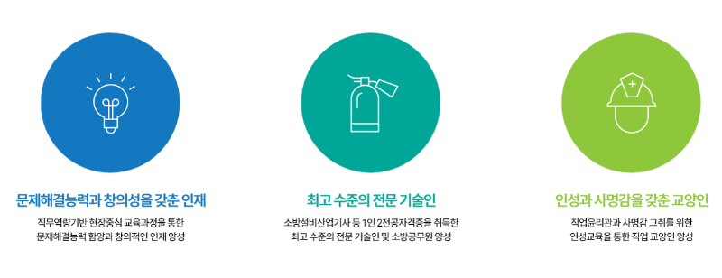 교육목표.png