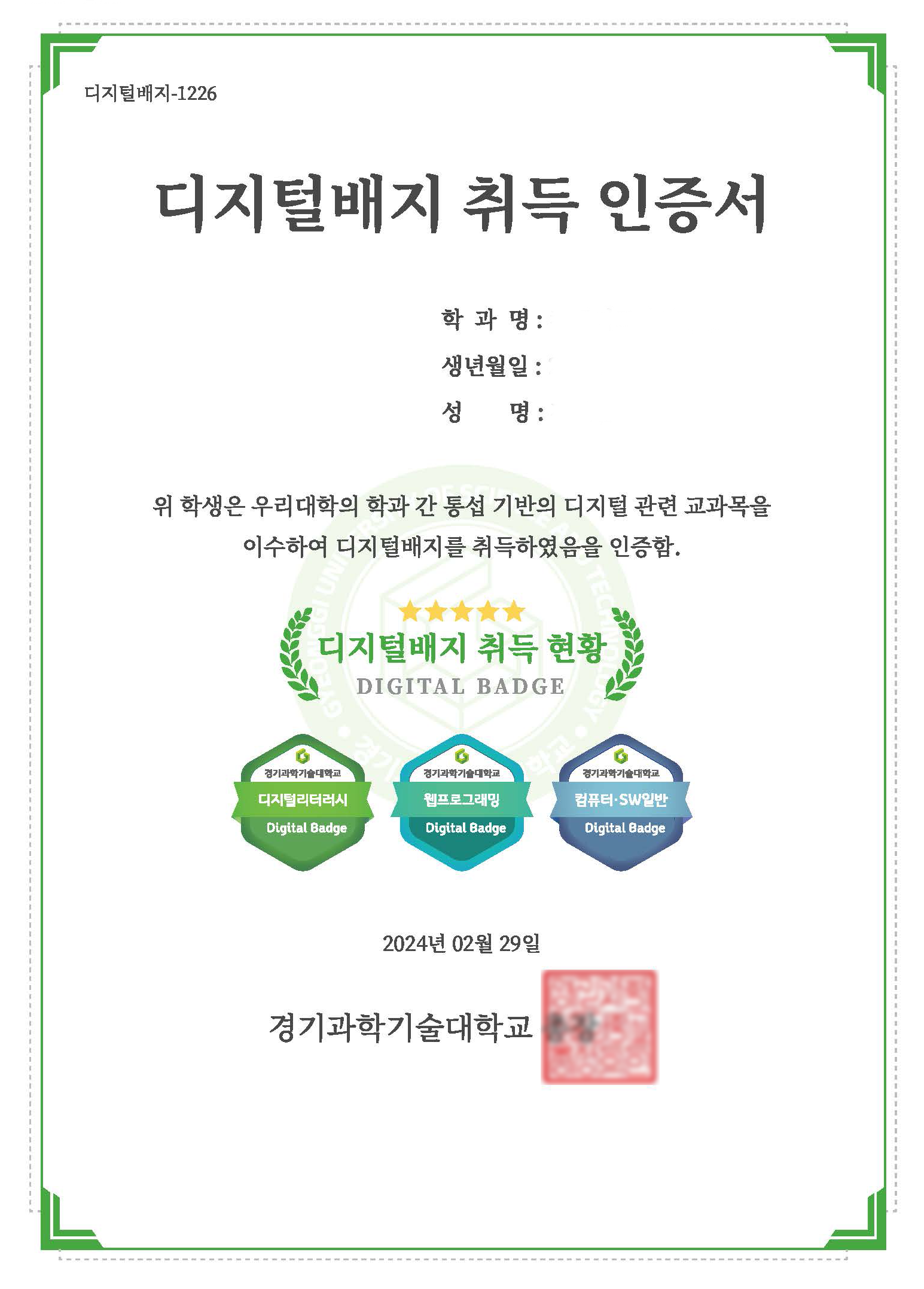 인증서.jpg