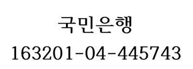 공지사항 - 상세 | 알림마당 | 경기과학기술대학교 기숙사