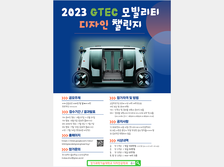 프로그램 이미지