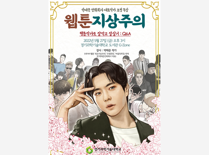 프로그램 이미지