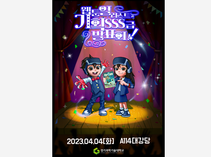 프로그램 이미지