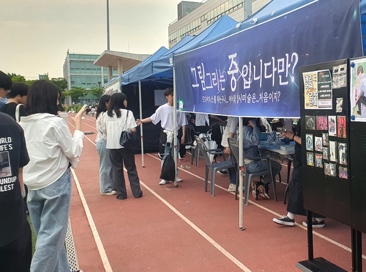 프로그램 이미지