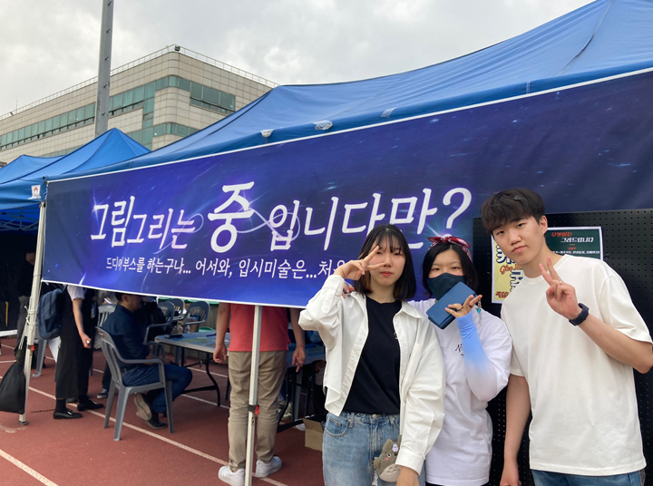 프로그램 이미지