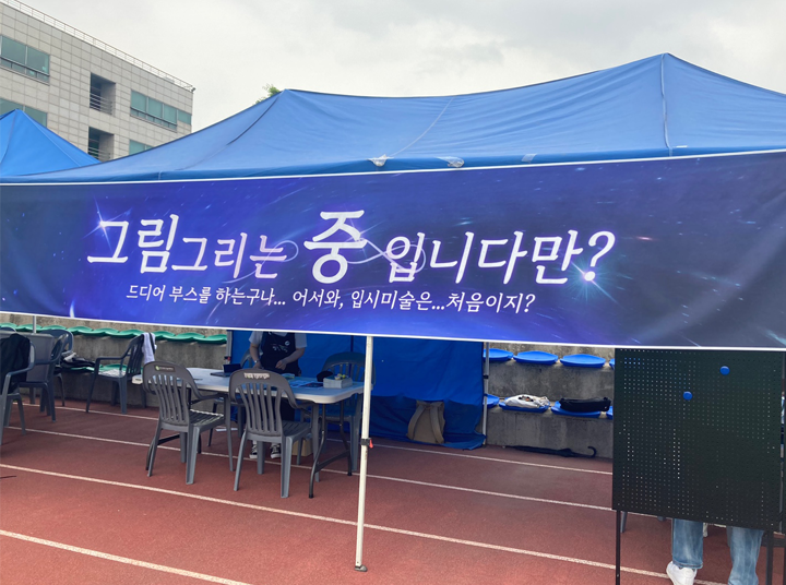 프로그램 이미지