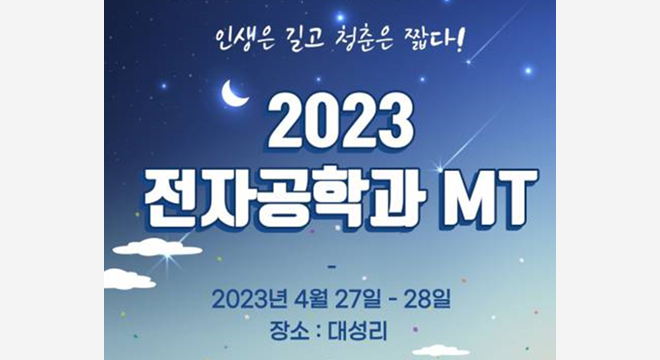 학과소개 이미지