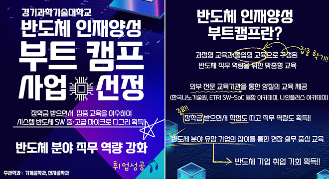 학과소개 이미지