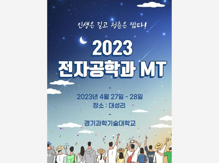 프로그램 이미지
