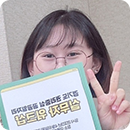 학생 얼굴