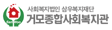 주요 취업처 로고