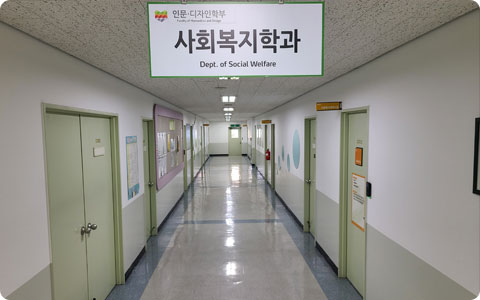 교육시설 이미지