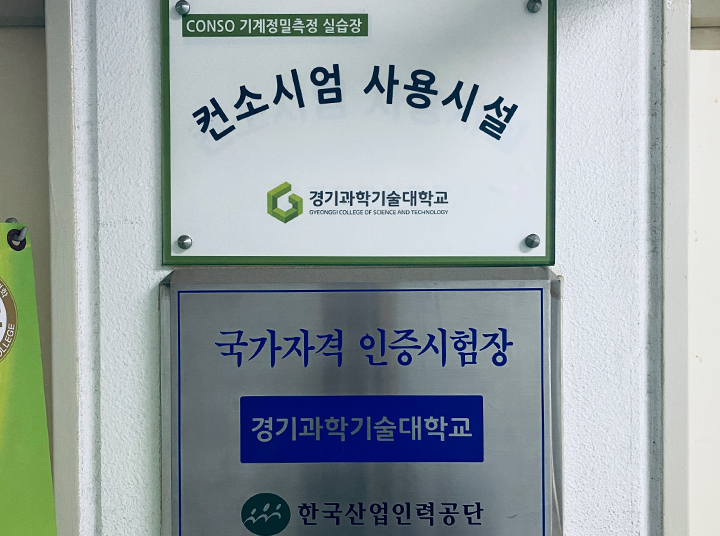 프로그램 이미지