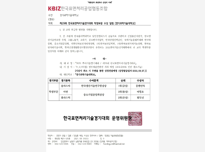 프로그램 이미지