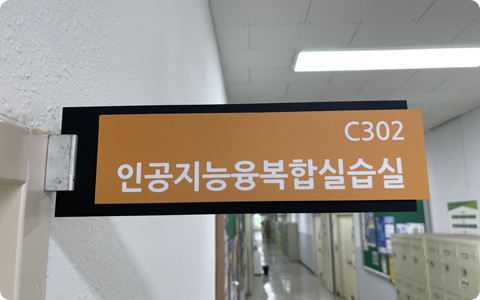 교육시설 이미지