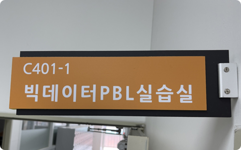 교육시설 이미지