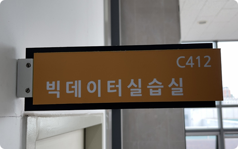 교육시설 이미지