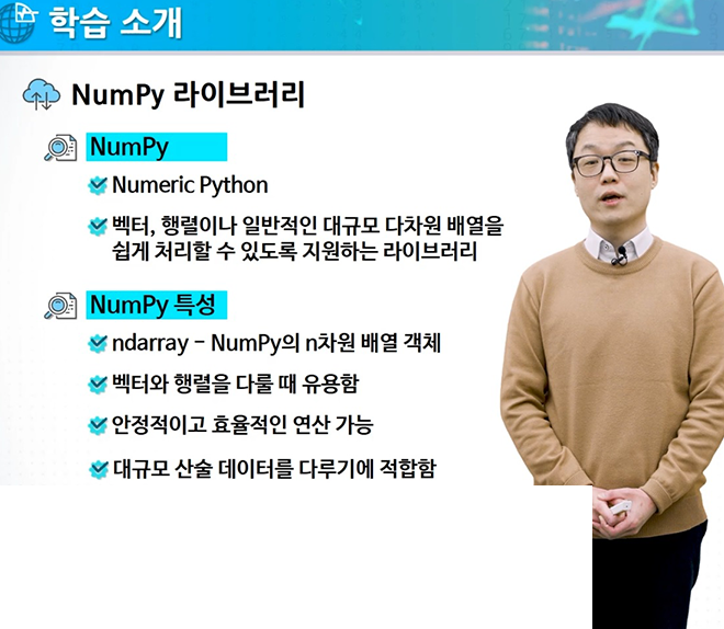 장점 및 특징 이미지