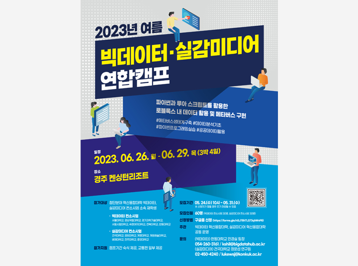 프로그램 이미지