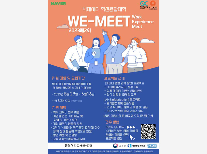 프로그램 이미지