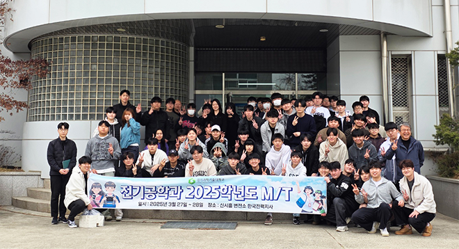 학과소개 이미지