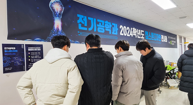 학과소개 이미지