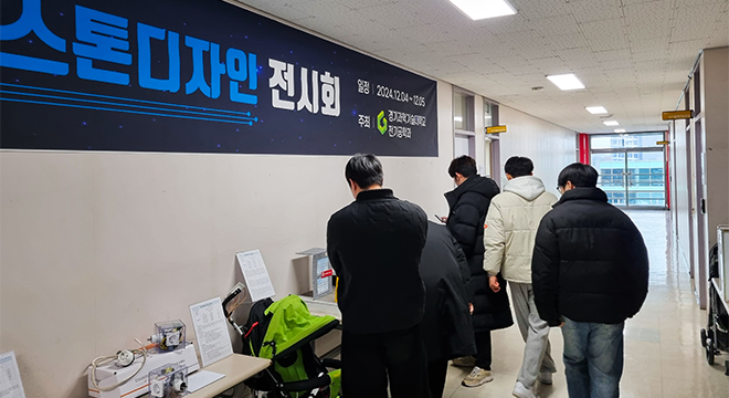 학과소개 이미지