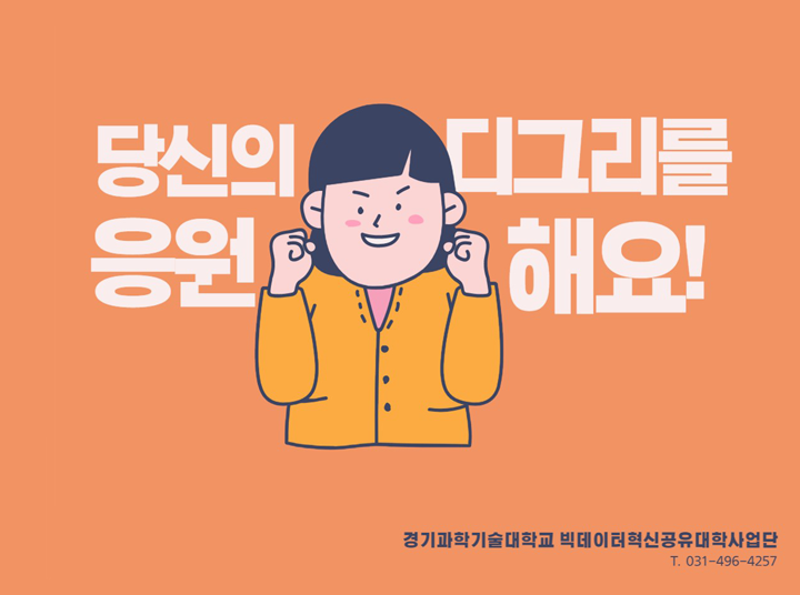 프로그램 이미지