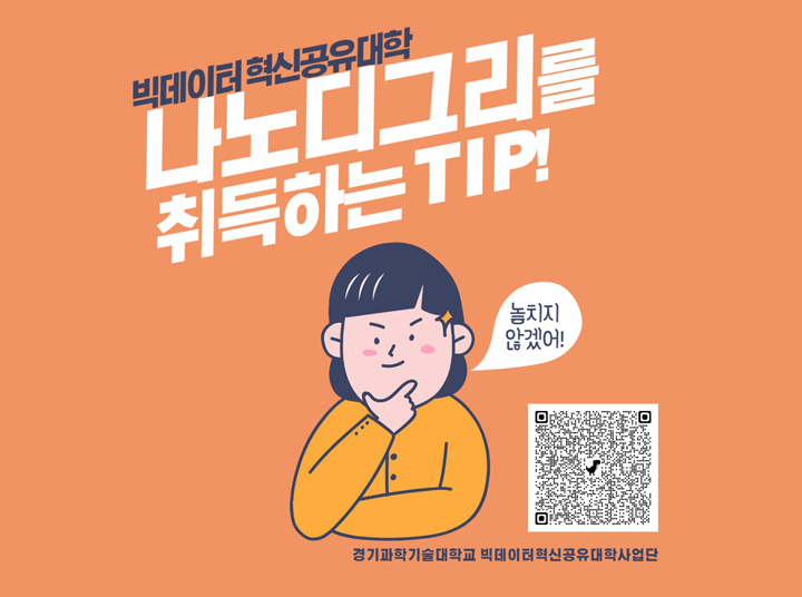 프로그램 이미지