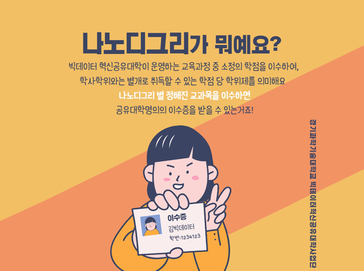 프로그램 이미지