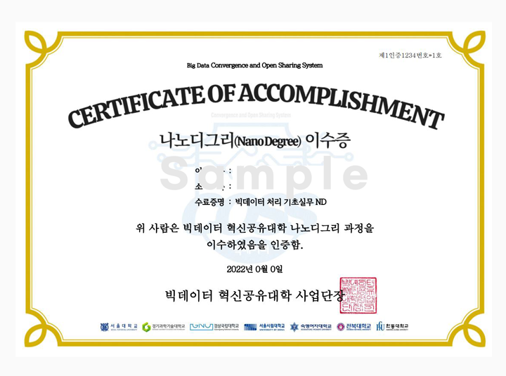 프로그램 이미지