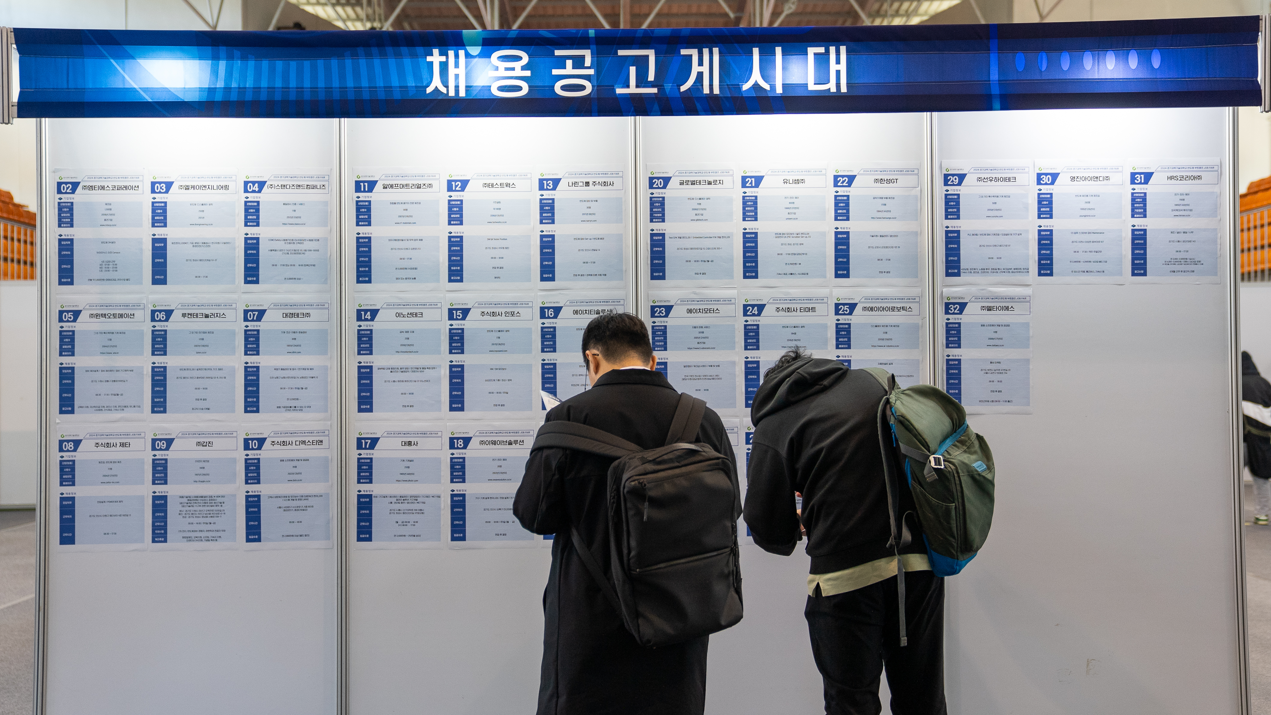 프로그램 이미지